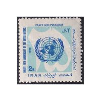 تمبر روز ملل متحد 1348 - محمدرضا شاه