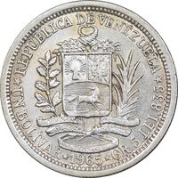 سکه 1 بولیوار 1965 - AU55 - ونزوئلا