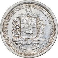 سکه 1 بولیوار 1965 - AU55 - ونزوئلا