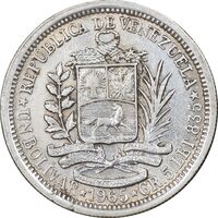 سکه 1 بولیوار 1965 - AU58 - ونزوئلا