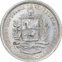 سکه 1 بولیوار 1960 - AU50 - ونزوئلا