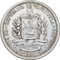سکه 1 بولیوار 1960 - AU50 - ونزوئلا