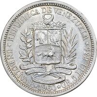 سکه 1 بولیوار 1960 - AU55 - ونزوئلا