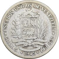سکه 1 بولیوار 1945 - VF25 - ونزوئلا
