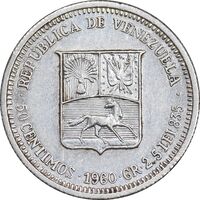 سکه 50 سنتیمو 1960 - EF45 - ونزوئلا