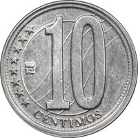 سکه 10 سنتیمو 2007 - صفر تاریخ نازک - AU50 - ونزوئلا