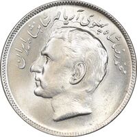 سکه 20 ریال 1353 بازی های آسیایی - MS64 - محمد رضا شاه
