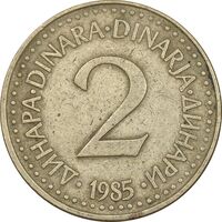 سکه 2 دینار 1985 جمهوری فدرال سوسیالیستی - EF40 - یوگوسلاوی