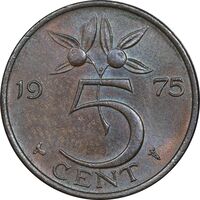 سکه 5 سنت 1975 یولیانا - MS62 - هلند