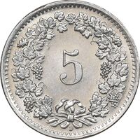 سکه 5 راپن 1968 دولت فدرال - MS63 - سوئیس
