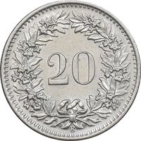 سکه 20 راپن 1965 دولت فدرال - AU58 - سوئیس