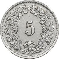 سکه 5 راپن 1954 دولت فدرال - AU55 - سوئیس