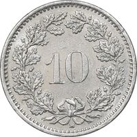 سکه 10 راپن 1991 دولت فدرال - AU55 - سوئیس
