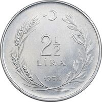 سکه 2-1/2 لیر 1973 جمهوری - AU55 - ترکیه