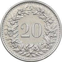 سکه 20 راپن 1967 دولت فدرال - AU50 - سوئیس