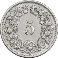 سکه 5 راپن 1952 دولت فدرال - AU50 - سوئیس