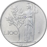 سکه 100 لیره 1971 جمهوری - AU50 - ایتالیا
