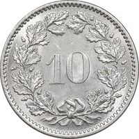 سکه 10 راپن 1970 دولت فدرال - MS62 - سوئیس