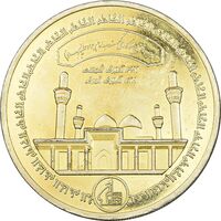 مدال یادبود افتتاح طلاکاری گنبد امام جواد - EF - جمهوری اسلامی
