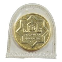 مدال یادبود طرح اقامه نماز جماعت 1373 - با پلمپ فابریک - UNC - جمهوری اسلامی