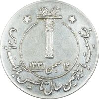 مدال بانک پارس 1346 - EF - محمد رضا شاه