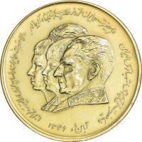 مدال برنز موسسه اعتباری دانشگاه 1346 (نمونه) - PF55 - محمدرضا شاه