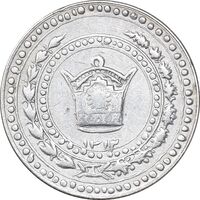 مدال امام رضا (ع) 1312 - EF - رضا شاه