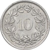 سکه 10 راپن 1968 دولت فدرال - MS62 - سوئیس