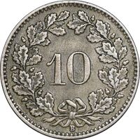 سکه 10 راپن 1951 دولت فدرال - EF45 - سوئیس
