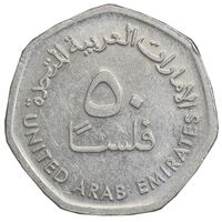 سکه 50 فلوس 2013 خلیفه بن زاید آل نهیان - EF45 - امارات متحده عربی