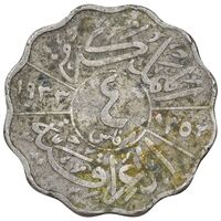 سکه 4 فلس 1933 فیصل یکم - VF30 - عراق