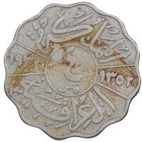 سکه 4 فلس 1933 فیصل یکم - VF30 - عراق
