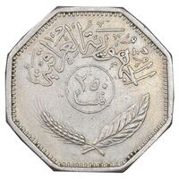 سکه 250 فلس 1981 جمهوری - EF45 - عراق