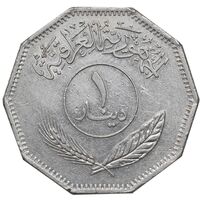 سکه 1 دینار 1981 جمهوری - AU50 - عراق