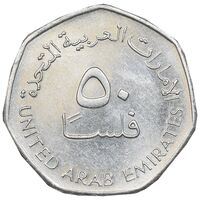 سکه 50 فلوس 2007 خلیفه بن زاید آل نهیان - AU58 - امارات متحده عربی