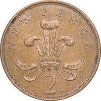 سکه 2 نیو پنس 1971 الیزابت دوم - EF45 - انگلستان