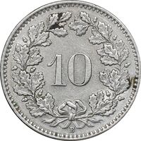 سکه 10 راپن 1958 دولت فدرال - EF45 - سوئیس