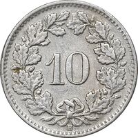 سکه 10 راپن 1948 دولت فدرال - EF45 - سوئیس