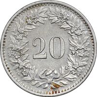 سکه 20 راپن 1957 دولت فدرال - EF45 - سوئیس