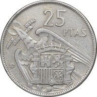 سکه 25 پزتا (59)1957 فرانکو کادیلو - EF45 - اسپانیا