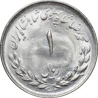 سکه 1 ریال 1332 مصدقی - MS63 - محمد رضا شاه