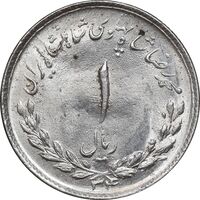 سکه 1 ریال 1334 مصدقی - MS63 - محمد رضا شاه