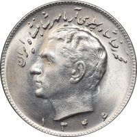 سکه 10 ریال 1346 - MS63 - محمد رضا شاه