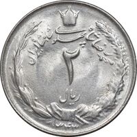 سکه 2 ریال 1343 - MS62 - محمد رضا شاه
