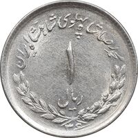 سکه 1 ریال 1336 مصدقی - MS61 - محمد رضا شاه