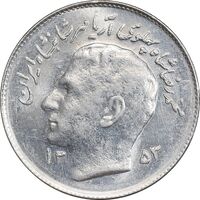 سکه 1 ریال 1353 تصویری یادبود فائو - MS61 - محمد رضا شاه