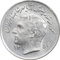 سکه 1 ریال 1353 تصویری یادبود فائو - MS61 - محمد رضا شاه