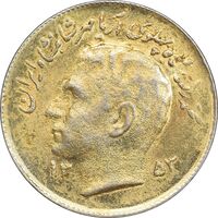سکه 1 ریال 1353 تصویری یادبود فائو - طلایی - AU58 - محمد رضا شاه