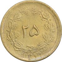 سکه 25 دینار 1329 - AU58 - محمد رضا شاه