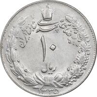 سکه 10 ریال 1335 - AU58 - محمد رضا شاه